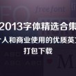 香港资料大全 正版资料2023年图片