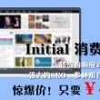 香澳六开彩开奖结果查询表