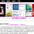 香港权威资料免费大全